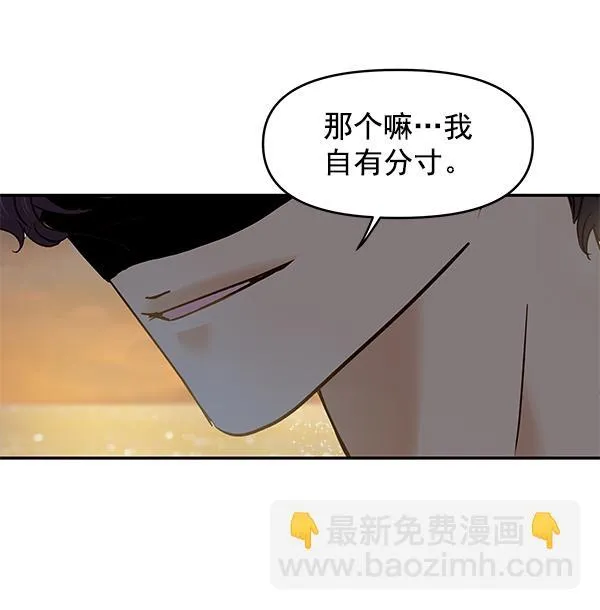 第52话 第68页