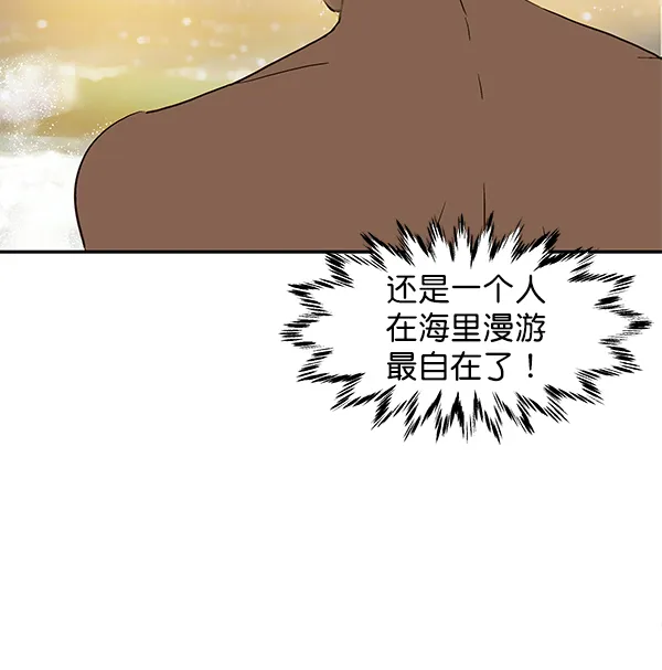 第52话 第71页