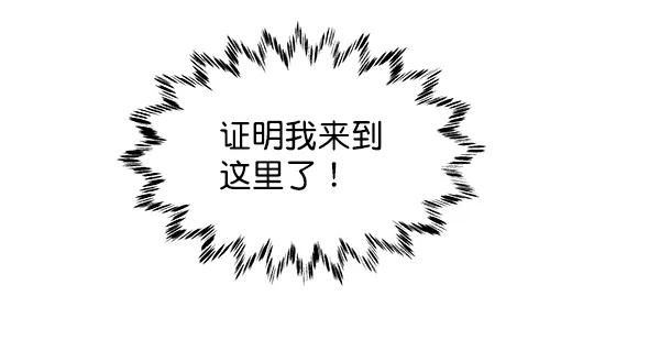 第52话 第76页