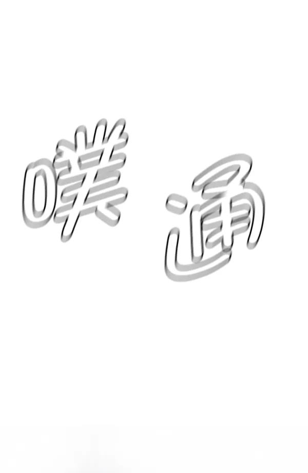 第52话 第78页