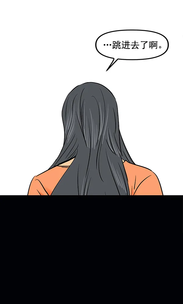 第52话 第81页