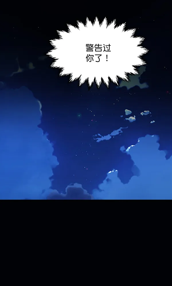 第52话 第83页