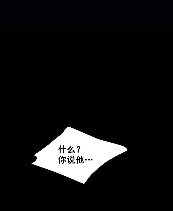 第52话 第85页