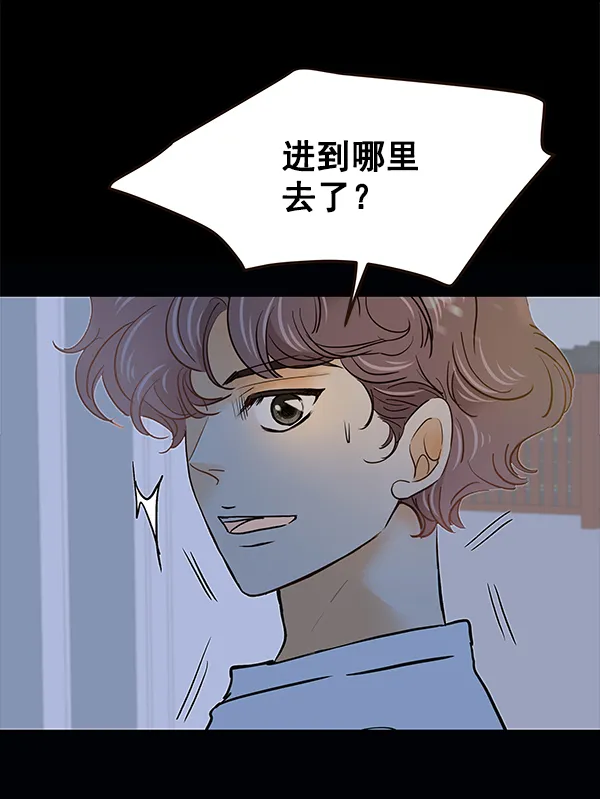 第52话 第86页