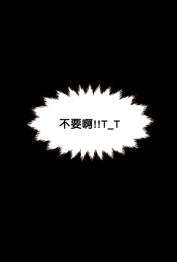 第52话 第88页