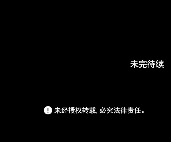 第52话 第89页