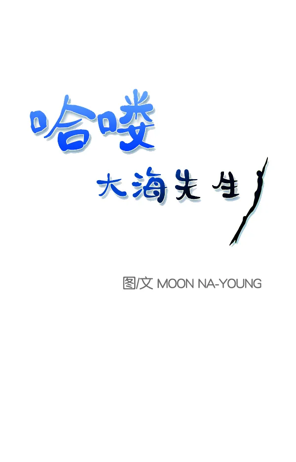 第52话 第90页