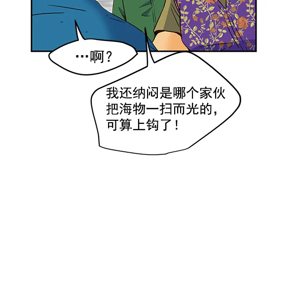 第53话 第46页