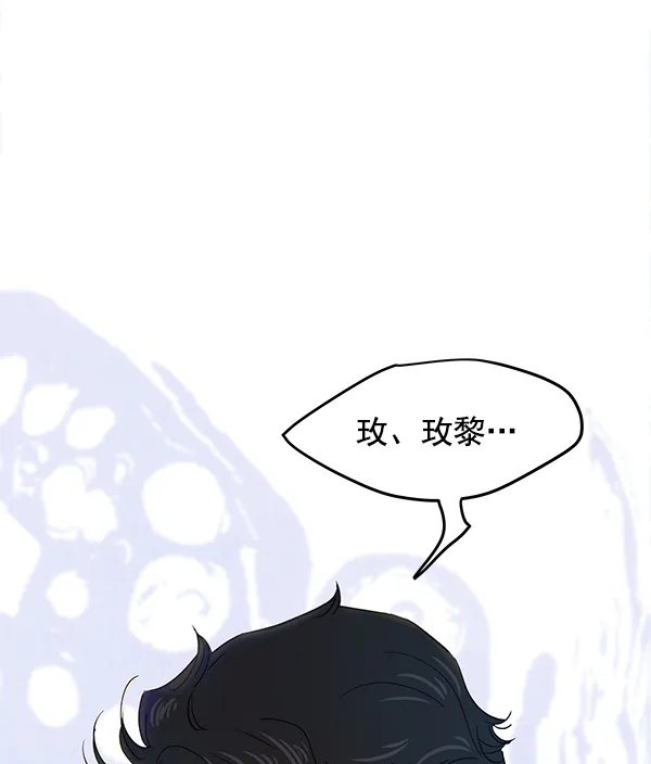 第53话 第56页