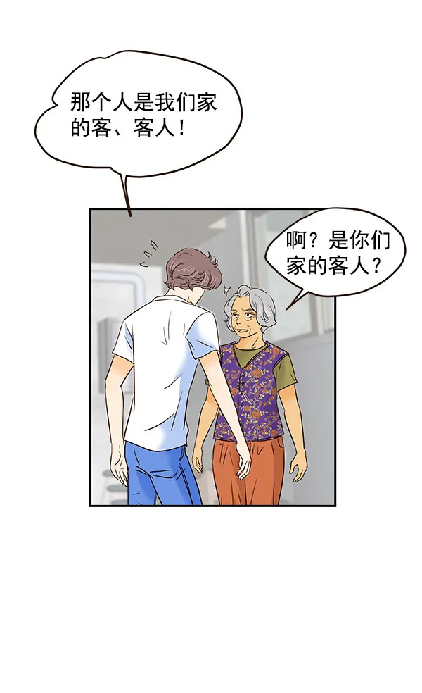 第53话 第58页
