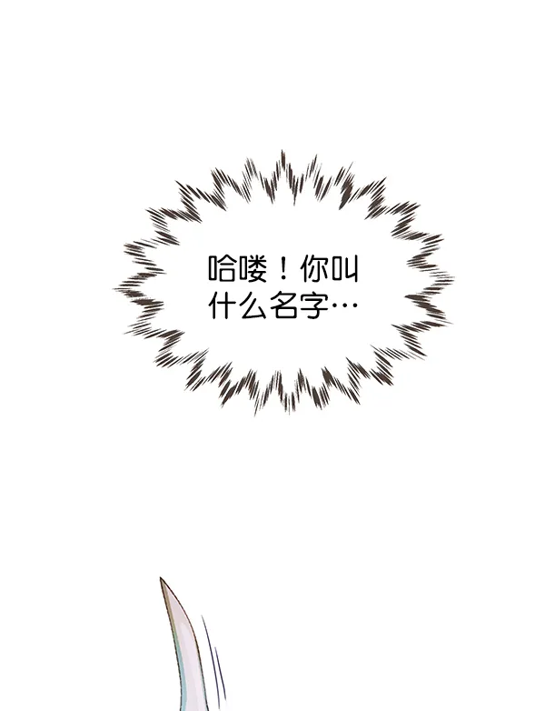 第54话 第17页