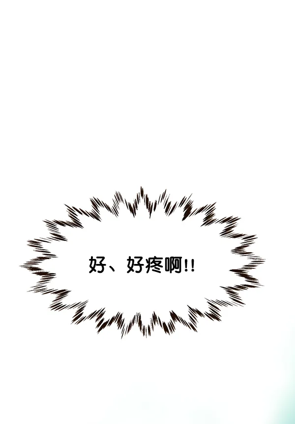 第54话 第21页