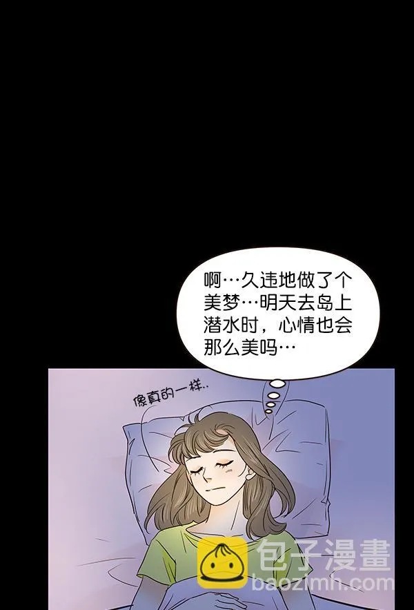 第54话 第35页