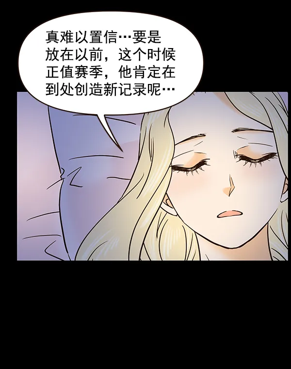 第54话 第38页