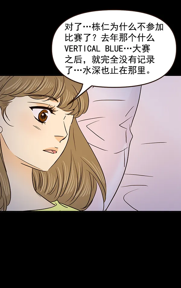 第54话 第39页
