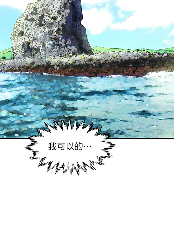 第54话 第48页