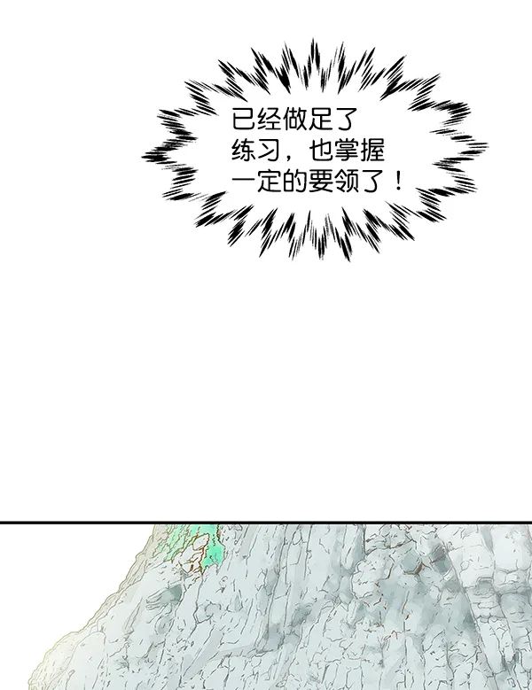 第54话 第49页