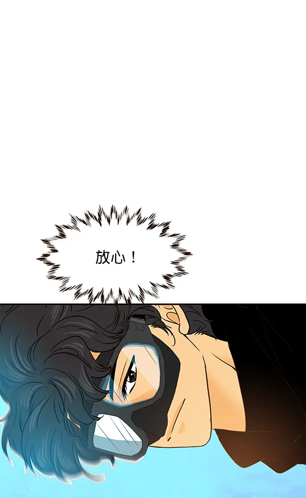 第54话 第56页