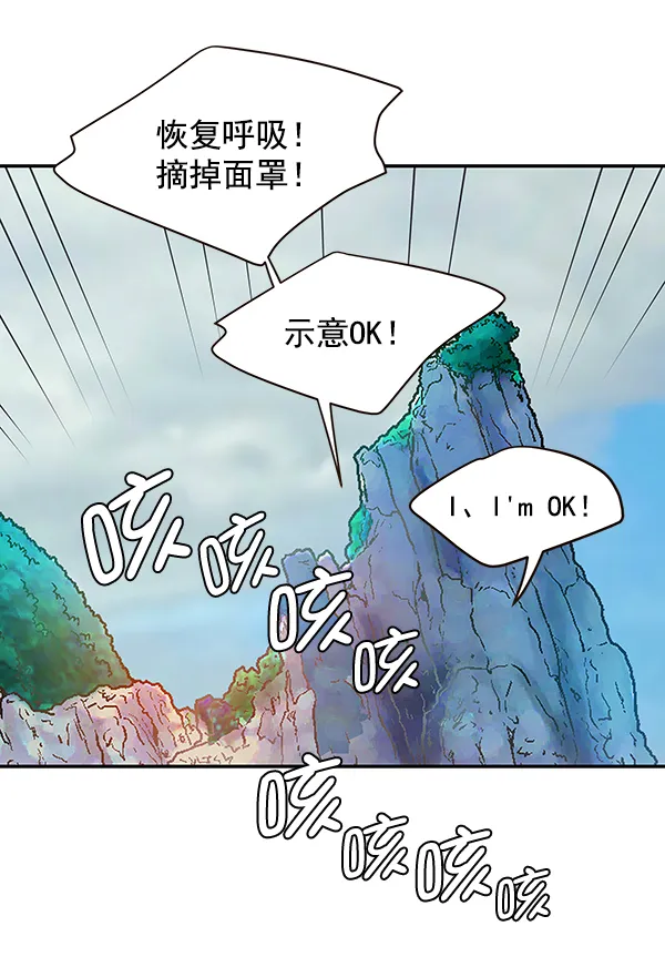 第55话 第16页