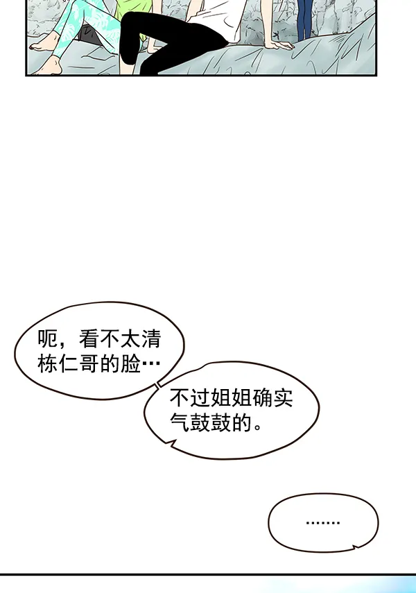 第55话 第45页