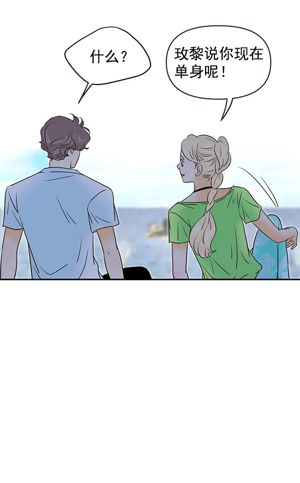 第55话 第47页