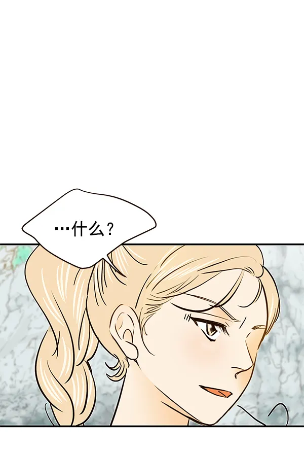 第55话 第69页