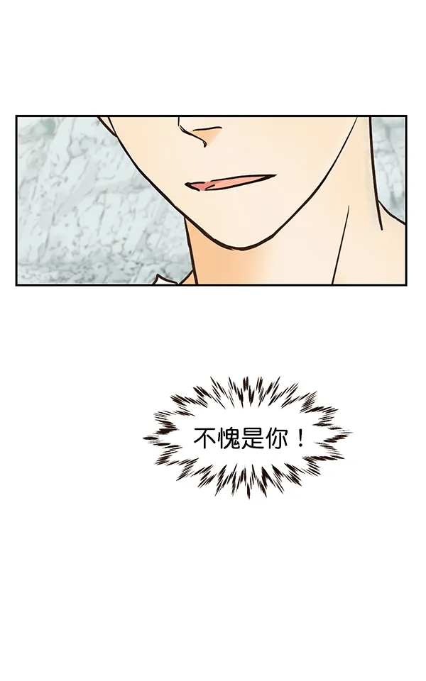 第55话 第71页