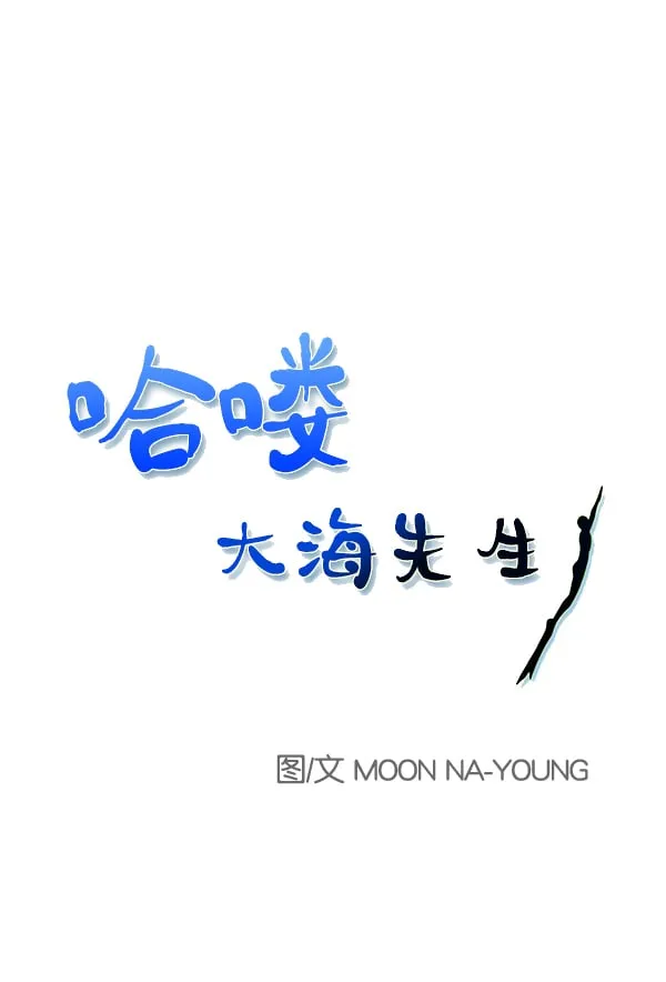 第56话 第1页