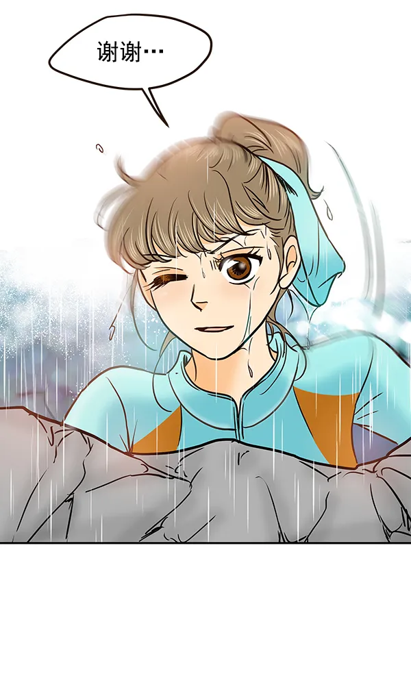 第56话 第4页