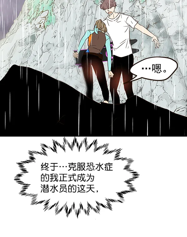 第56话 第7页