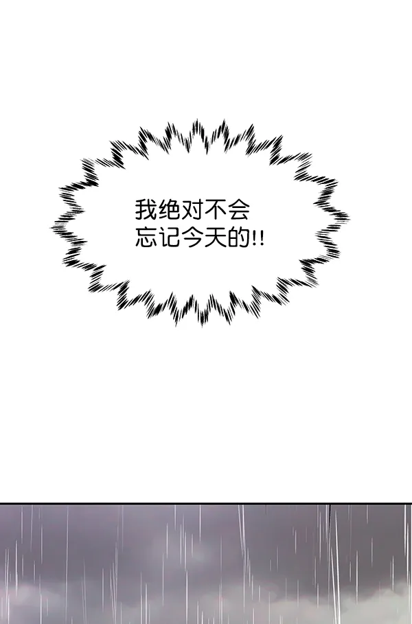 第56话 第10页