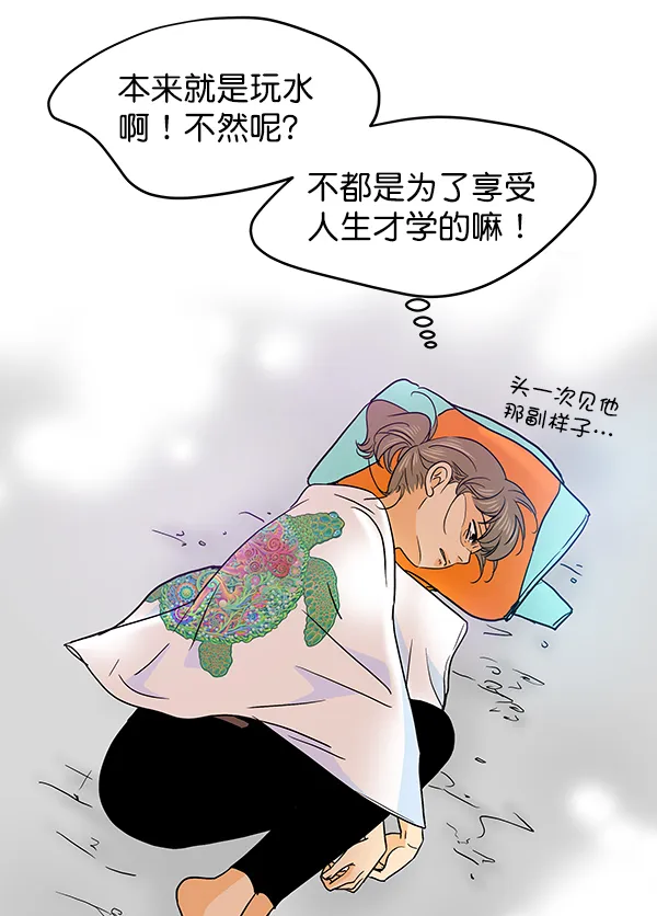 第56话 第16页