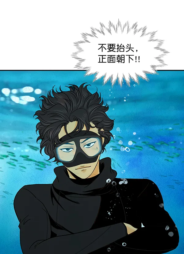 第56话 第18页