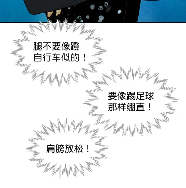 第56话 第19页