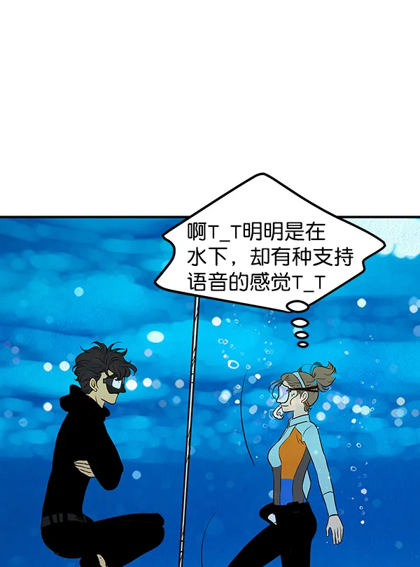 第56话 第20页