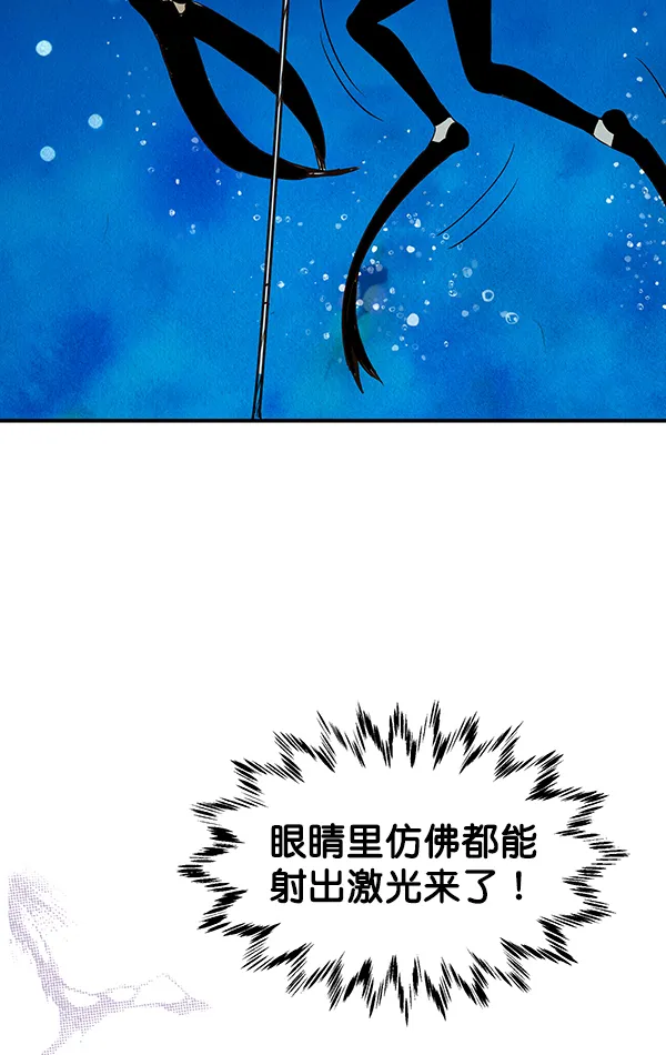 第56话 第21页