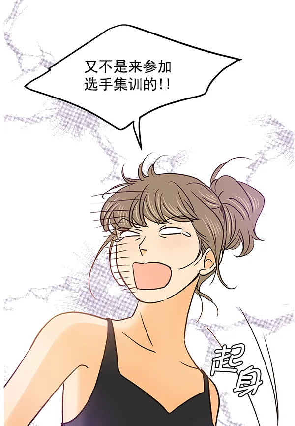 第56话 第22页