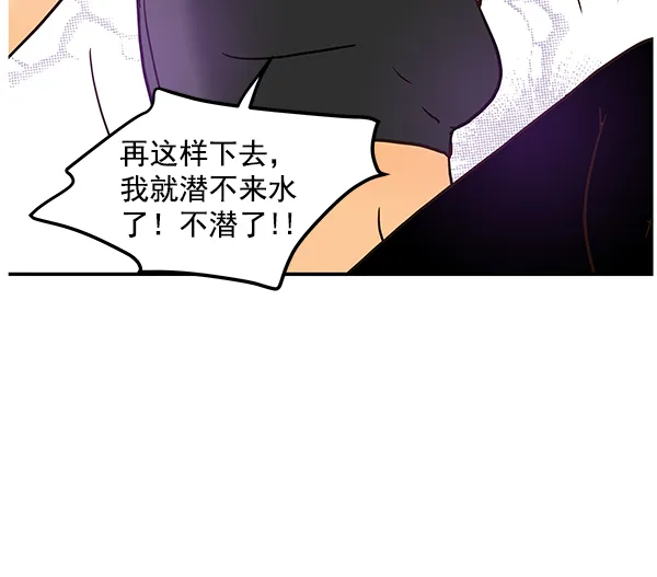第56话 第23页