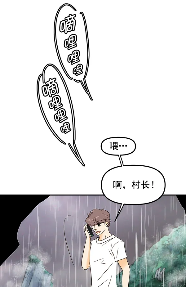 第56话 第25页