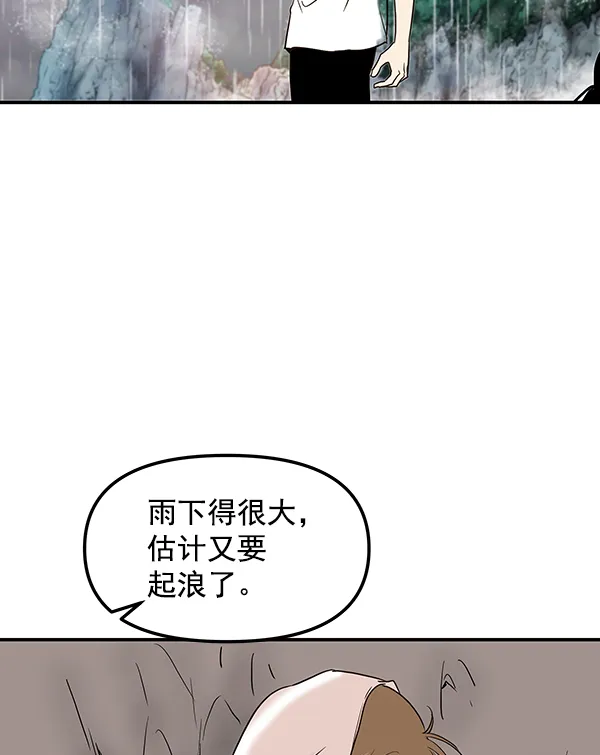 第56话 第26页