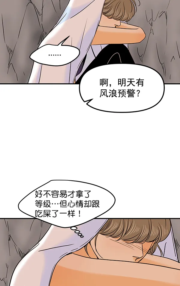 第56话 第27页