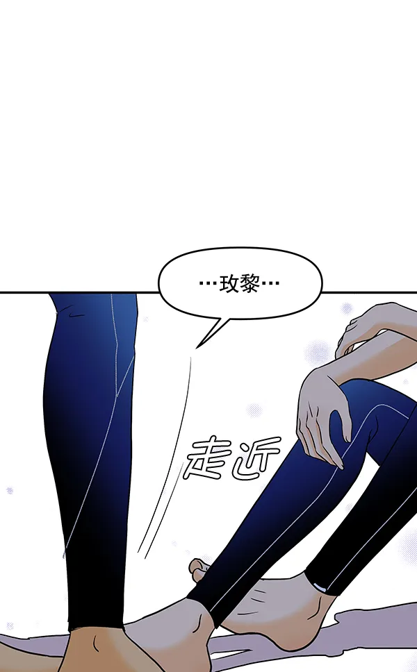 第56话 第32页