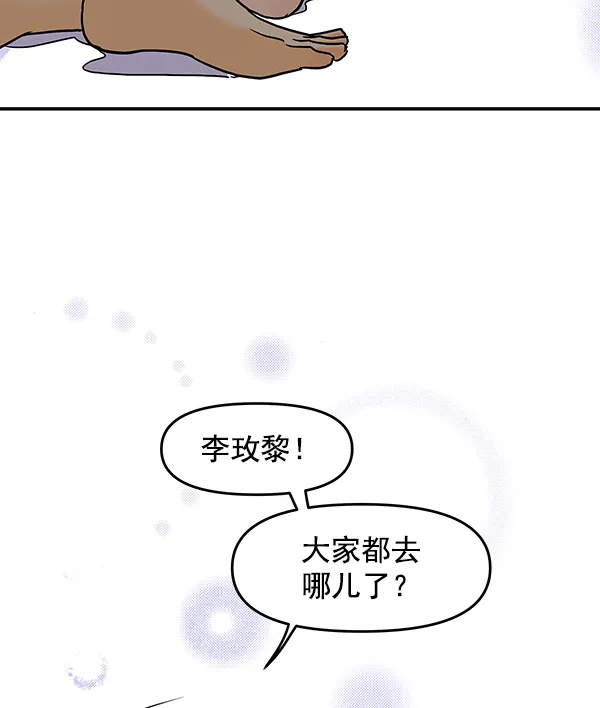 第56话 第33页