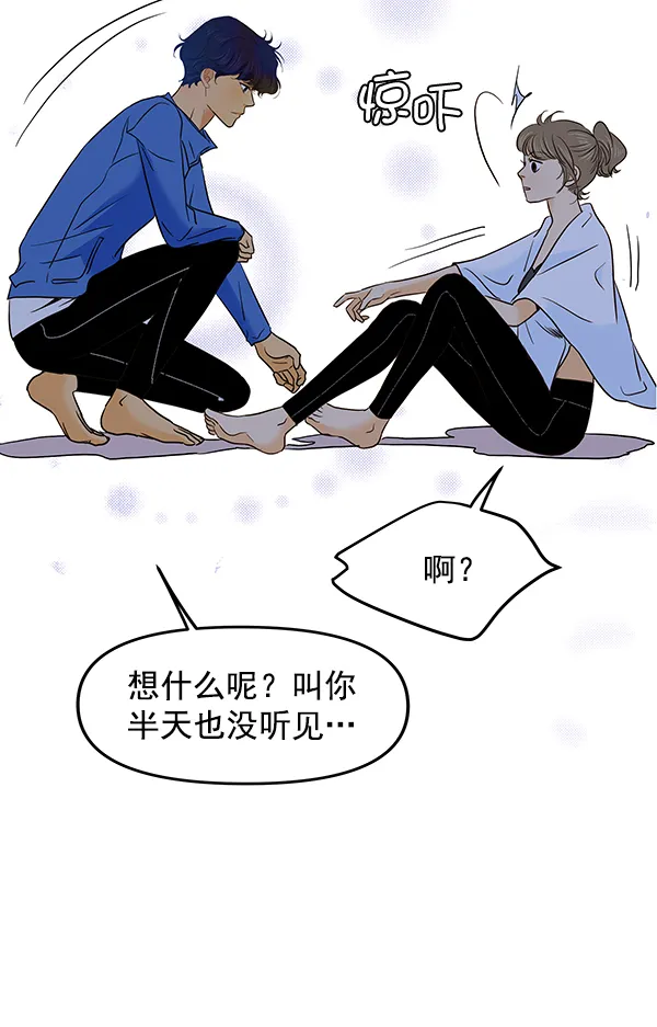 第56话 第34页