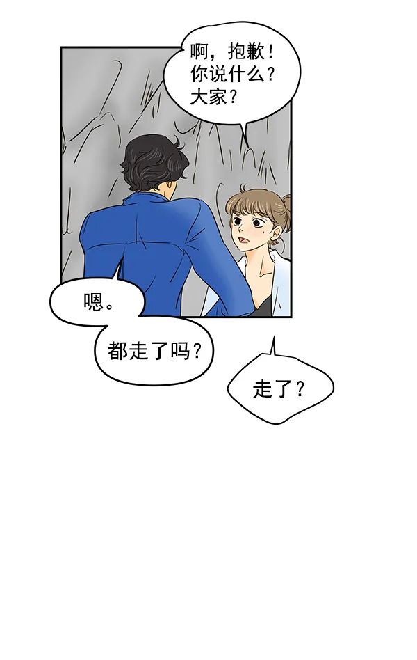 第56话 第35页