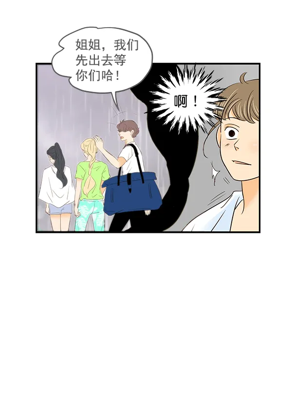 第56话 第36页