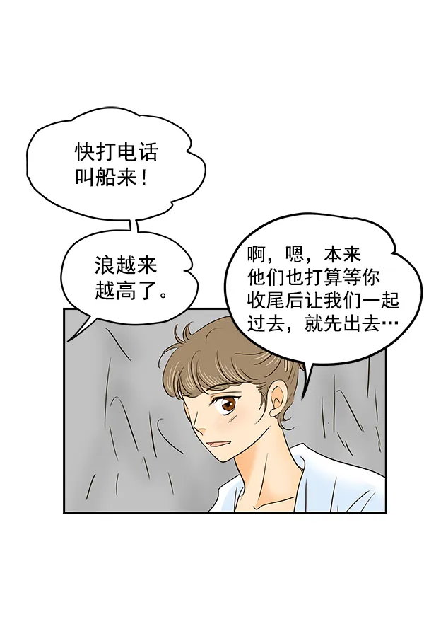 第56话 第37页