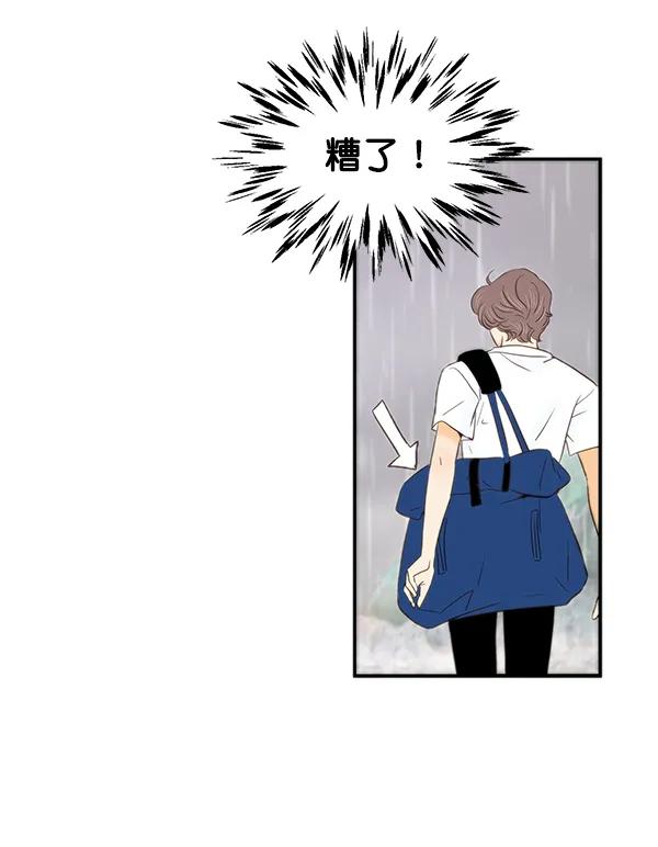 第56话 第39页