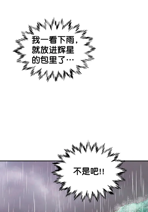 第56话 第40页