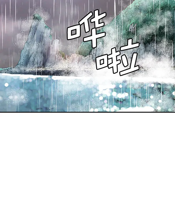 第56话 第41页